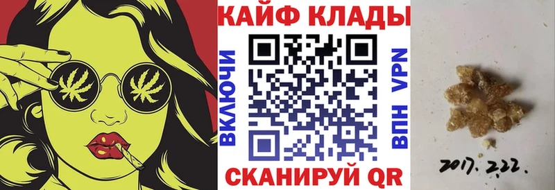 Купить наркоту Коркино Марихуана Галлюциногенные грибы ГАШИШ Кокаин СОЛЬ