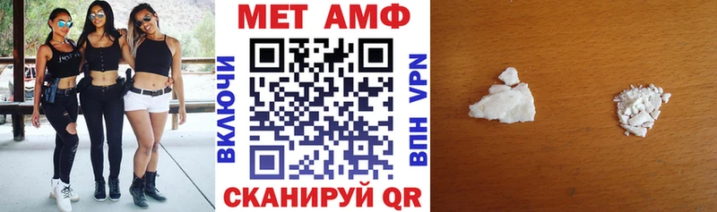 АМФЕТАМИН VHQ  кракен tor  Коркино 