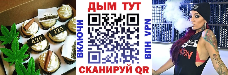 Еда ТГК конопля  Коркино 