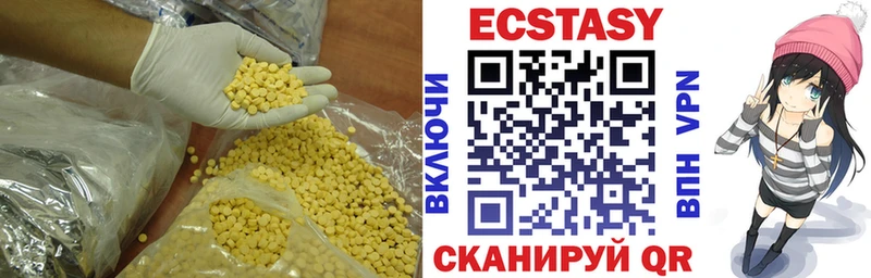 Ecstasy Дубай купить закладку Коркино