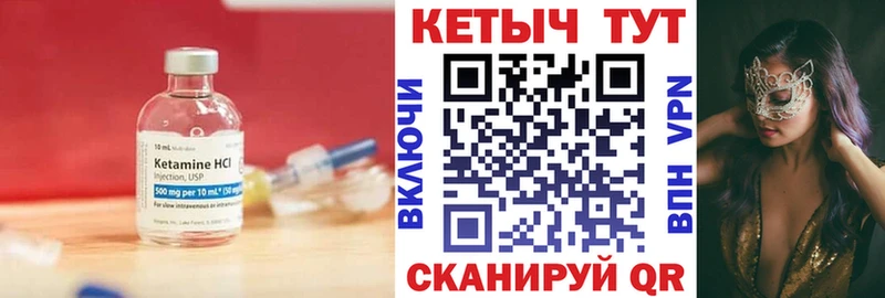 KRAKEN онион  магазин продажи   Коркино  Кетамин VHQ 