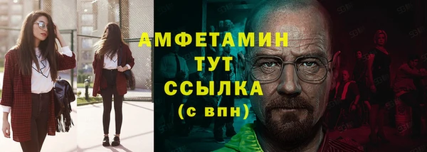 spice Алзамай
