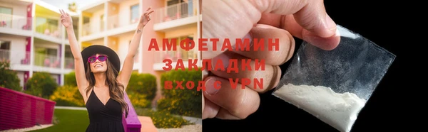 spice Алзамай