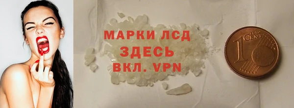 марки lsd Алексин