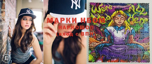 марки lsd Алексеевка