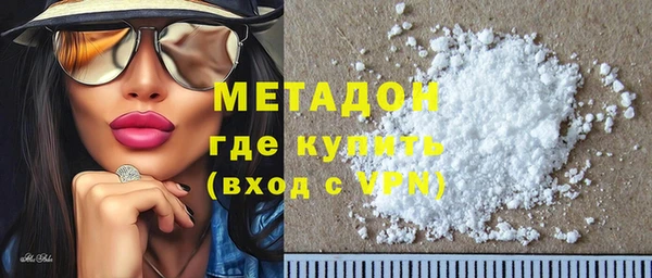мяу мяу кристалл Навашино