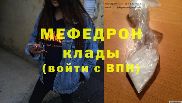 трава Покачи