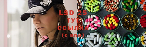 марки lsd Алексин