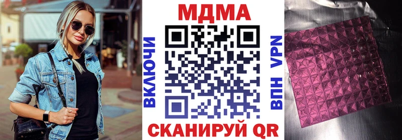 как найти   Коркино  MEGA зеркало  МДМА crystal 