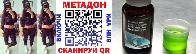 МЕТАДОН кристалл  где можно купить наркотик  Коркино 