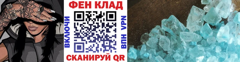 сайты даркнета наркотические препараты  где продают наркотики  Коркино  Первитин винт 