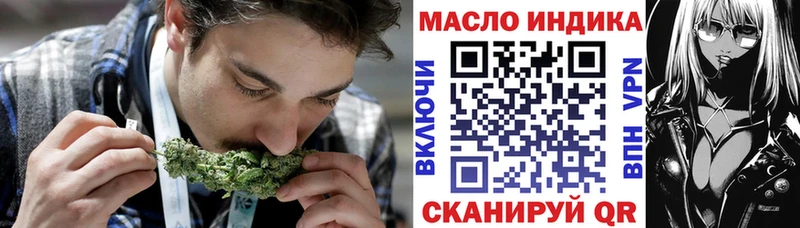МЕГА   Коркино  ТГК вейп с тгк 